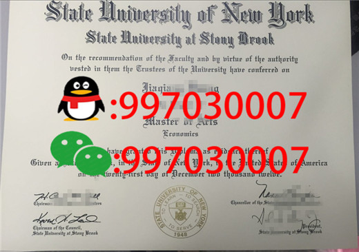 纽约州立大学石溪分校毕业证书含金量详解
