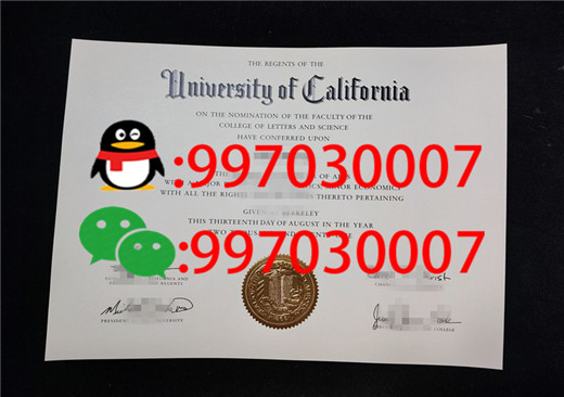 加州大学伯克利分校毕业证书含金量详解