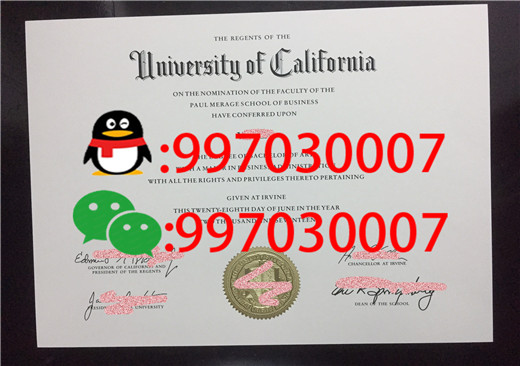 加州大学欧文分校毕业证书含金量详解