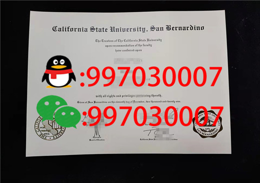 加州州立大学圣伯纳迪诺分校毕业证书含金量详解