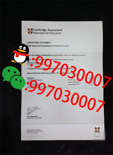 （A Level）剑桥国际教育评估证书遗失怎么办